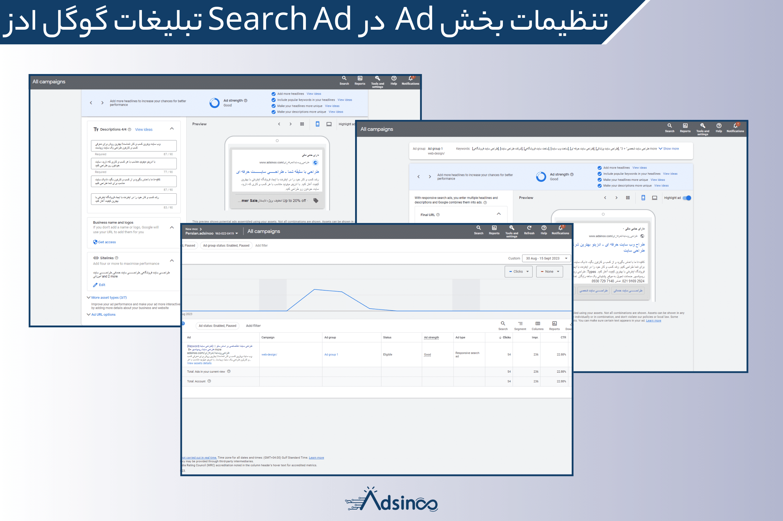 تنظیمات بخش Ad در Search Ad