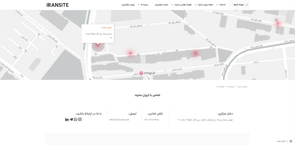 بهترین شرکت طراحی سایت، 19 شرکت برتر