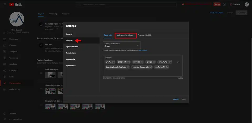 تنظیمات چنل یوتیوب