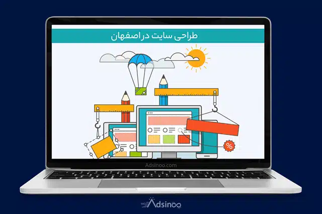 بهترین شرکت طراحی سایت در اصفهان
