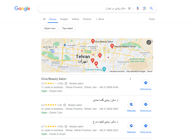 ثبت سالن زیبایی در گوگل مپ