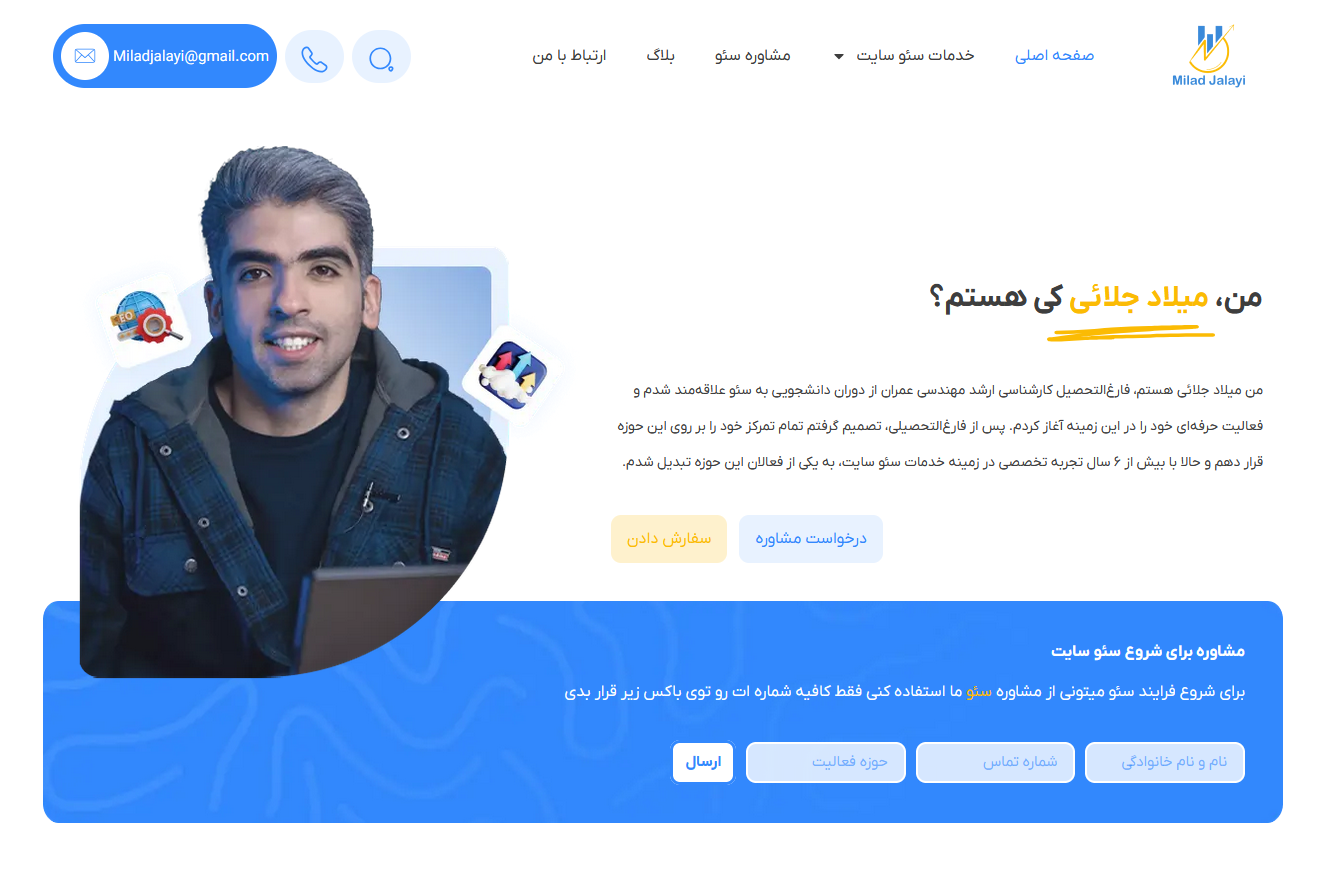 miladjalayi.com