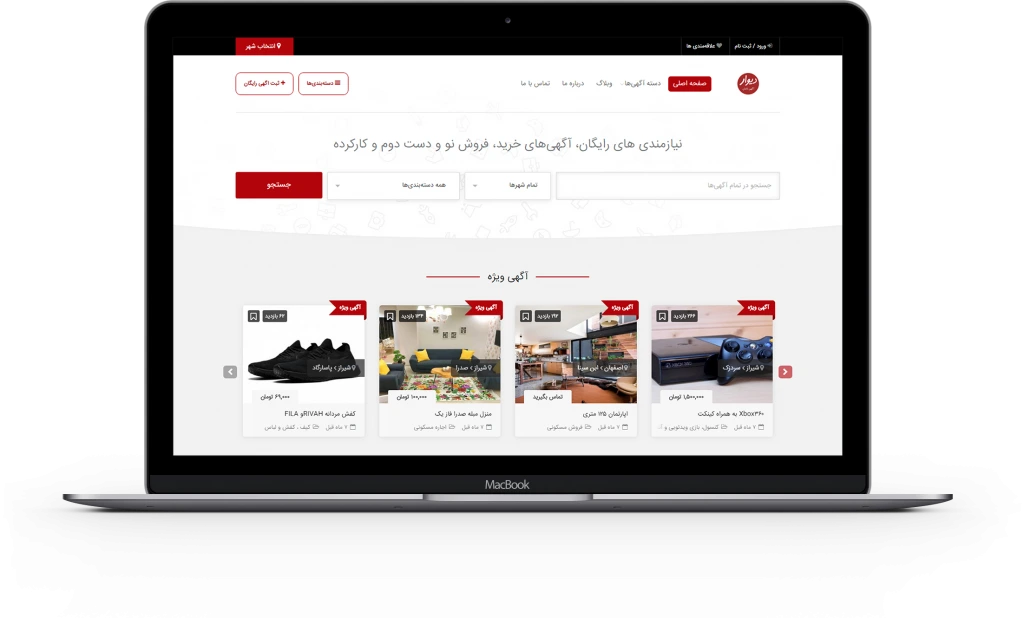wall-website-design