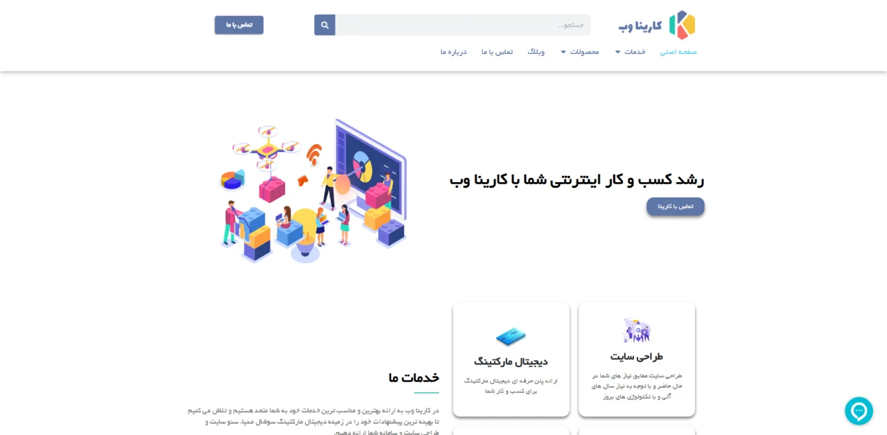 kashan seo agency