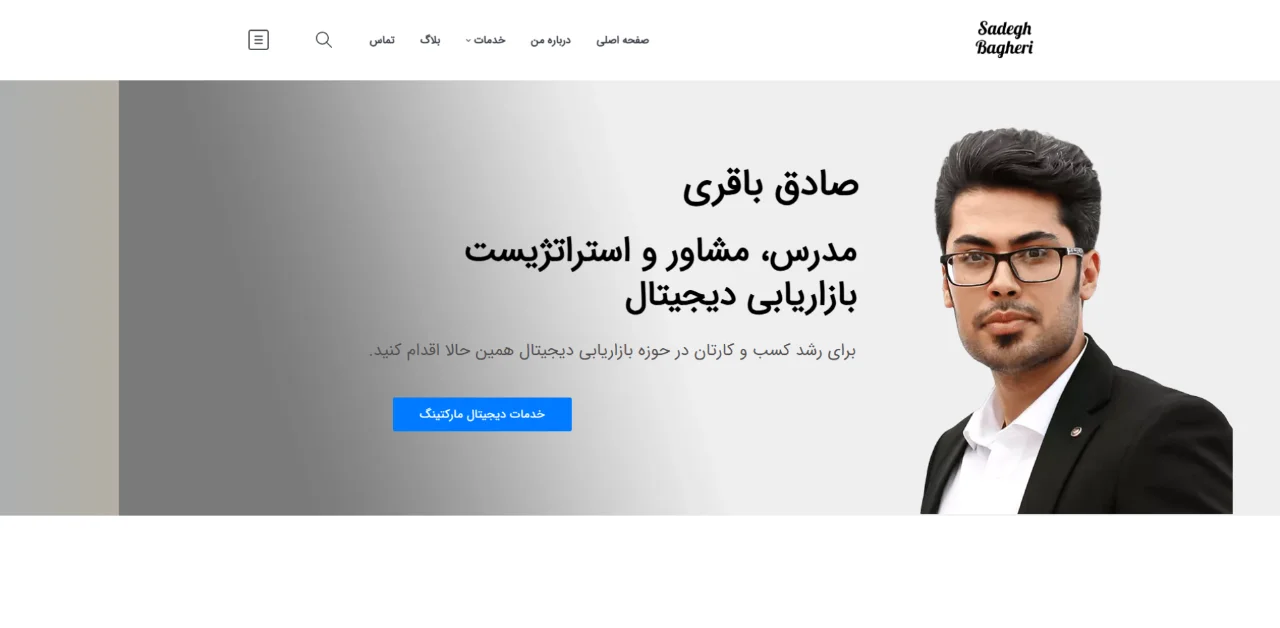 صادق باقری