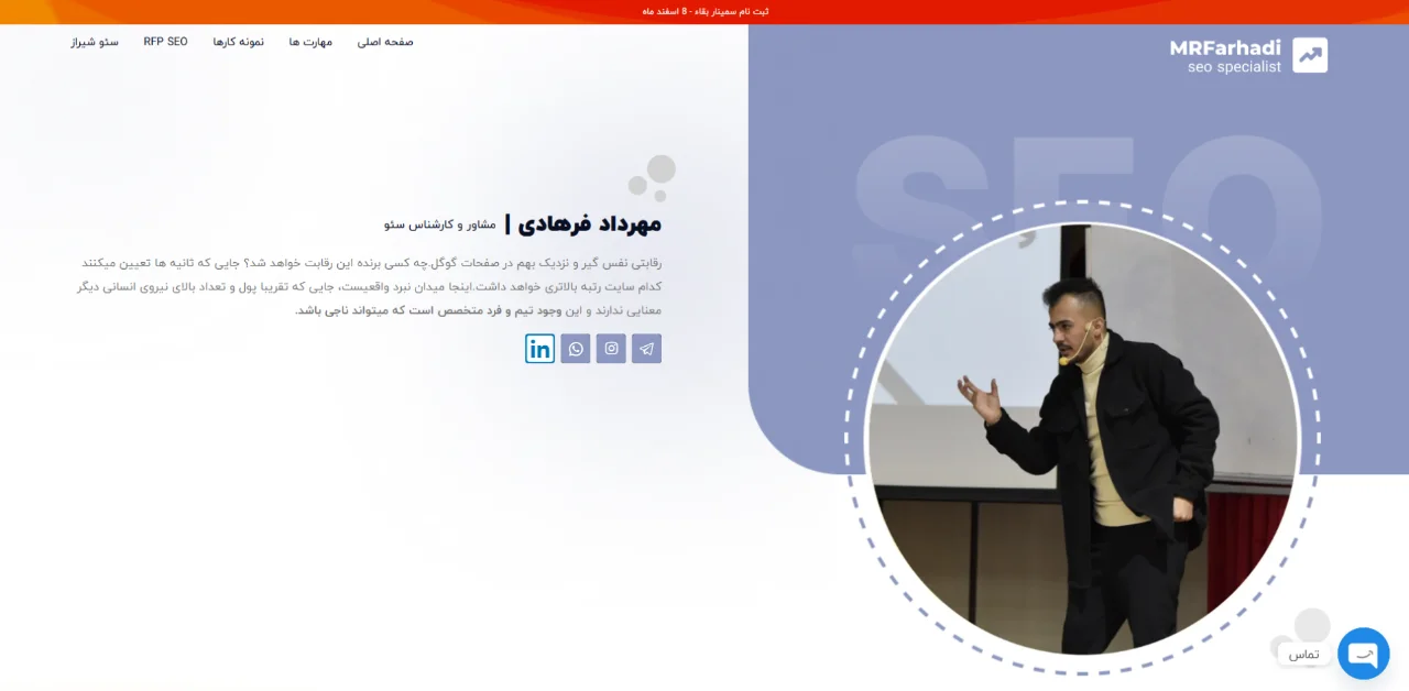 مهرداد فرهادی