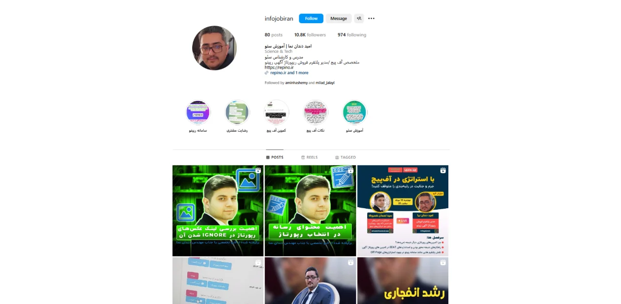 امید دندان‌نما